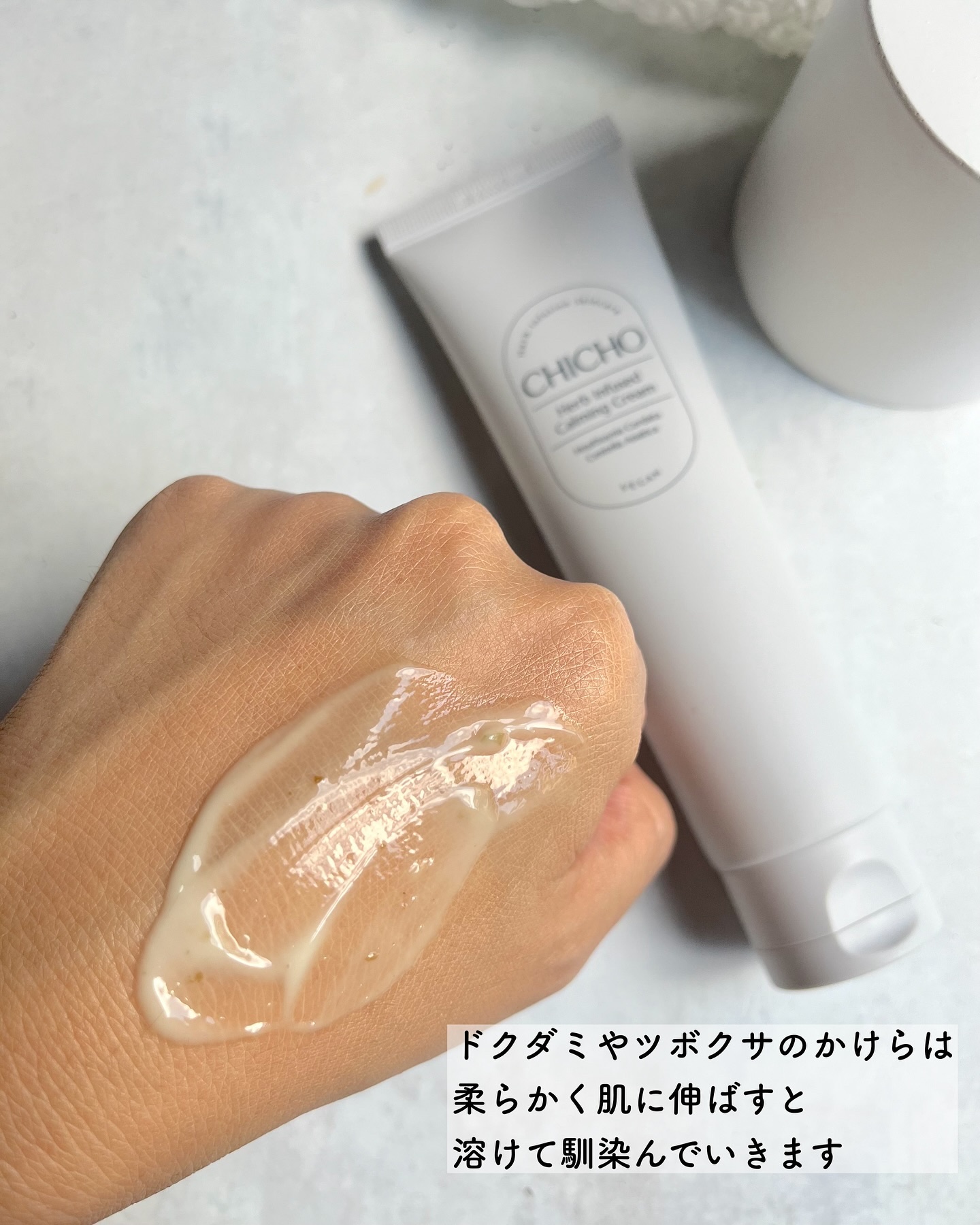 ブースティングセラム/CHICHO/その他スキンケアを使ったクチコミ（3枚目）