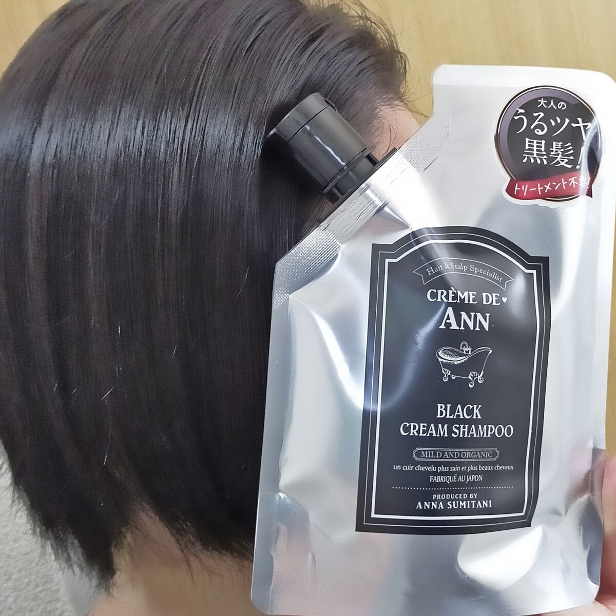 ブラッククリームシャンプー/creme de Ann/市販シャンプーを使ったクチコミ（1枚目）