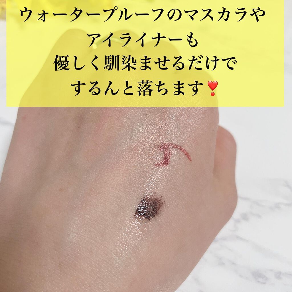 ピュア クレンジング オイル/manyo/オイルクレンジングを使ったクチコミ（3枚目）