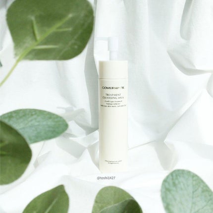 トリートメント クレンジング ミルク/COVERMARK/ミルククレンジングを使ったクチコミ(1枚目)