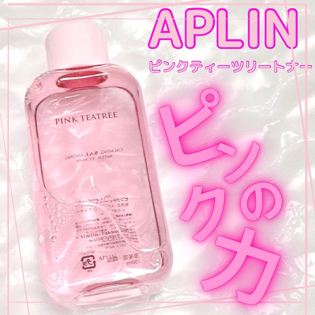 ピンクティーツリートナー/APLIN/化粧水を使ったクチコミ（1枚目）