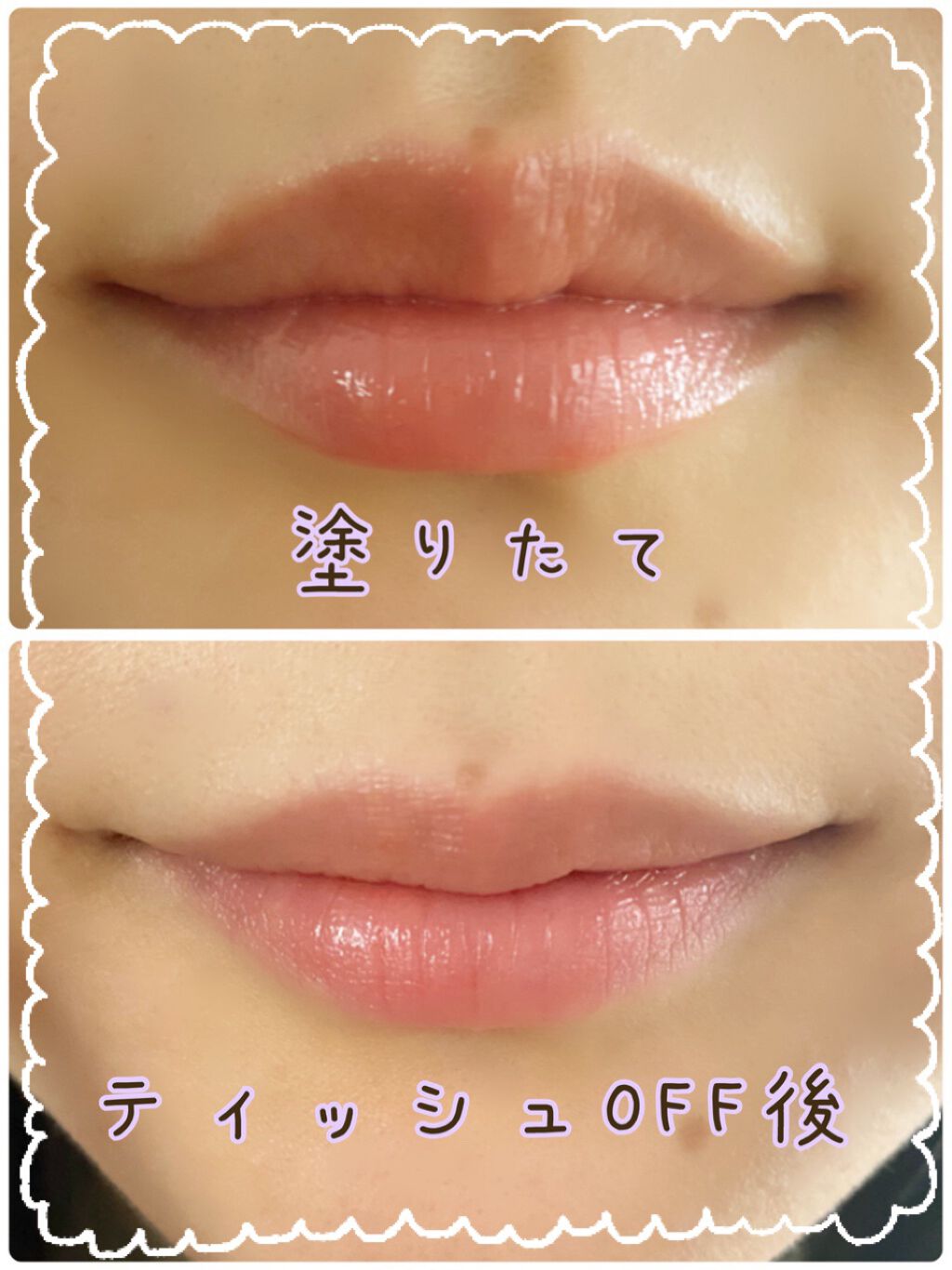ニュアンスラップティント/Fujiko/リップティントを使ったクチコミ（3枚目）