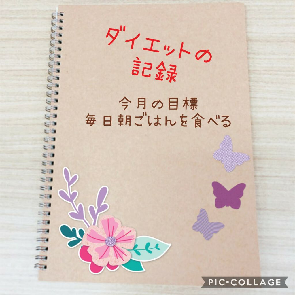 ナリスアップ ぐーぴたっ クッキー/ぐーぴたっ/低糖質食品を使ったクチコミ（1枚目）