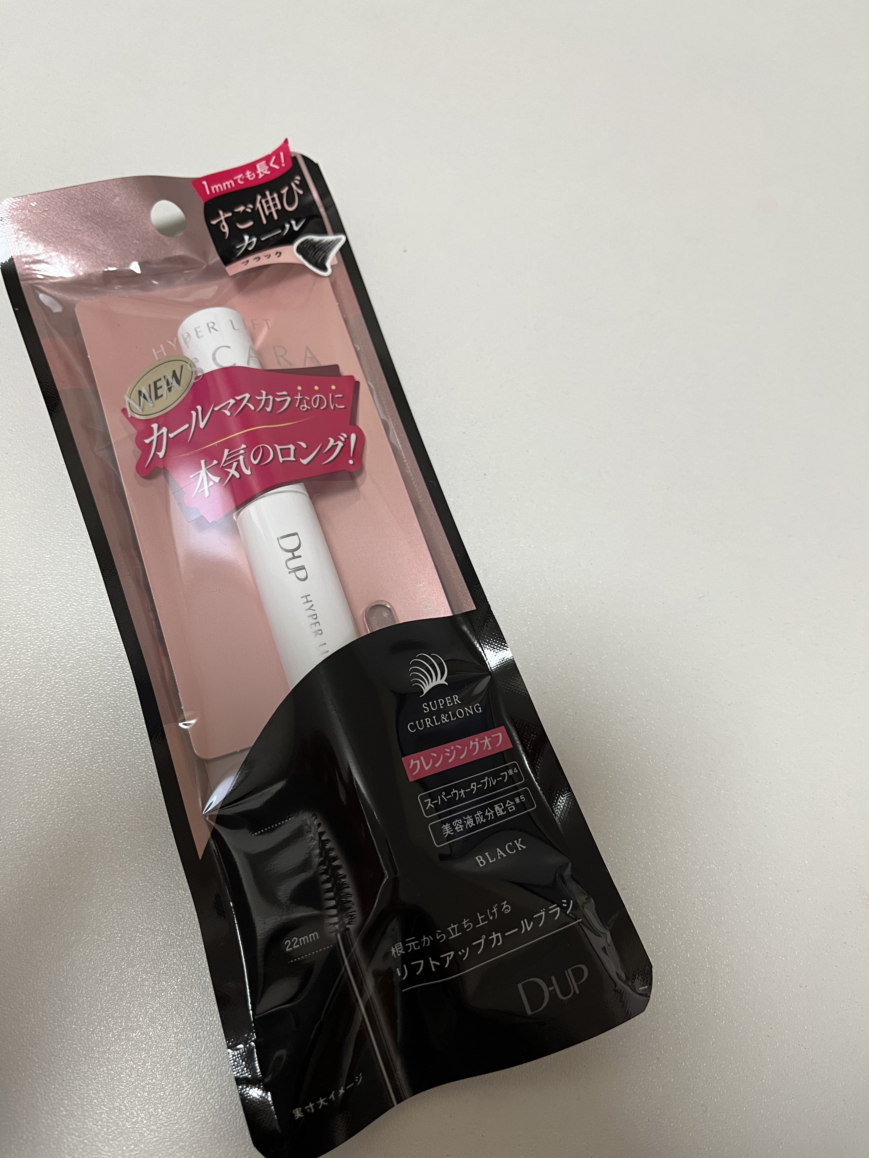 ハイパーリフトマスカラ/D-UP/マスカラを使ったクチコミ（2枚目）