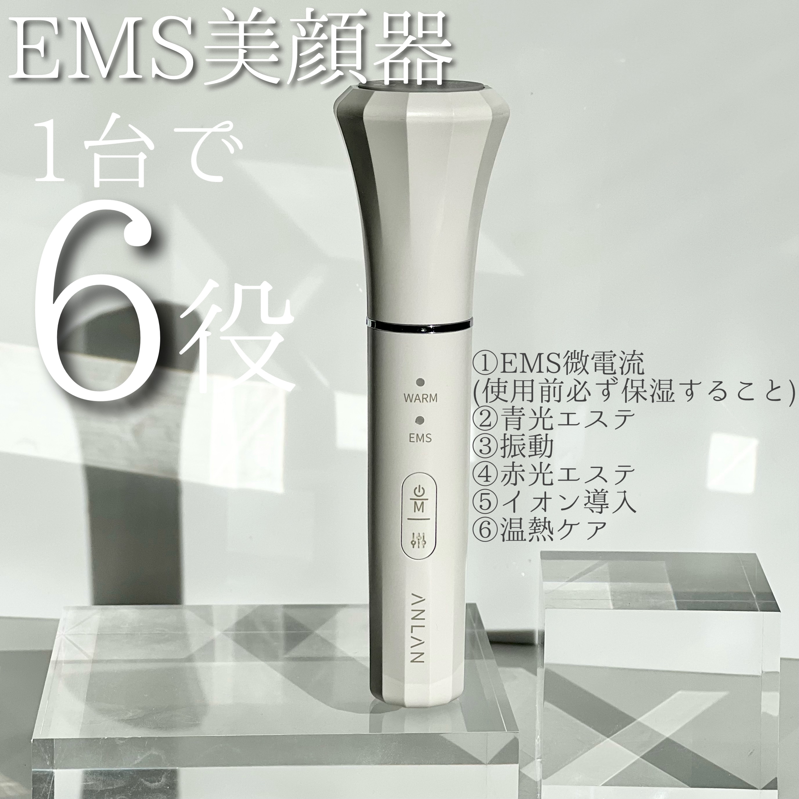 目元美顔器/ANLAN/美顔器・マッサージを使ったクチコミ（2枚目）