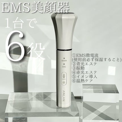 目元美顔器/ANLAN/美顔器・マッサージを使ったクチコミ(2枚目)