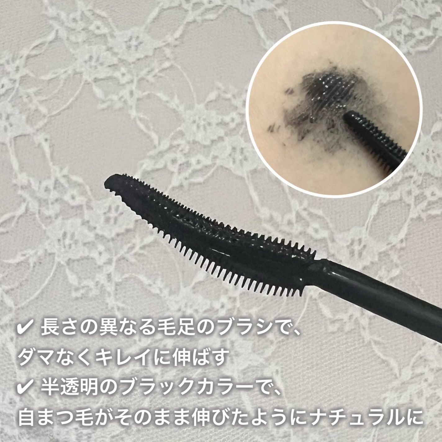 ラッシュニスタ プライマー/MAYBELLINE NEW YORK/マスカラ下地を使ったクチコミ(2枚目)