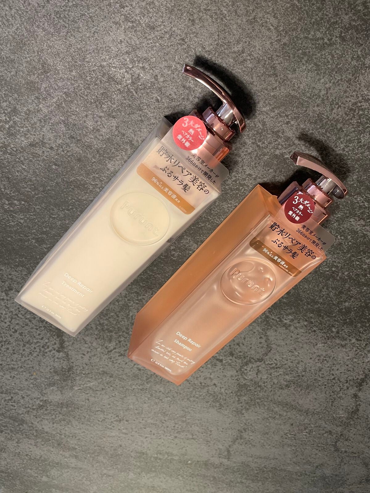 プルント ディープリペア美容液シャンプー/トリートメント/Purunt./市販シャンプーを使ったクチコミ(1枚目)
