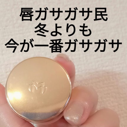 ベアーシャインリップマスク/mude/リップマスクを使ったクチコミ(1枚目)