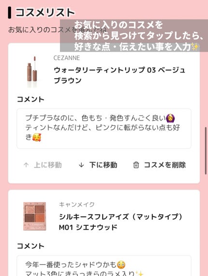 シングルカラーアイシャドウ/CEZANNE/単色アイシャドウを使ったクチコミ(5枚目)