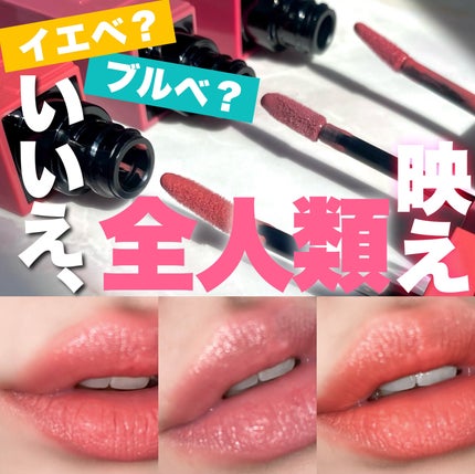 SPステイ ヴィニルインク/MAYBELLINE NEW YORK/口紅を使ったクチコミ(1枚目)
