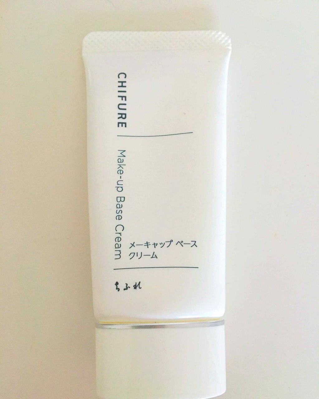 メーキャップ ベース クリーム/ちふれ/化粧下地を使ったクチコミ(1枚目)