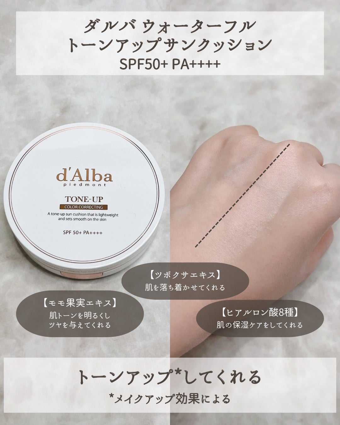 ダルバ ホワイトトリュフファーストスプレーセラム/ダルバ/ミスト状化粧水を使ったクチコミ(5枚目)