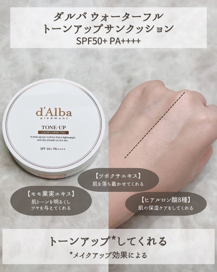 ダルバ ホワイトトリュフファーストスプレーセラム/ダルバ/ミスト状化粧水を使ったクチコミ(5枚目)