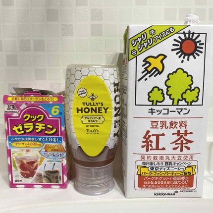 調製豆乳/キッコーマン飲料/豆乳飲料を使ったクチコミ(2枚目)