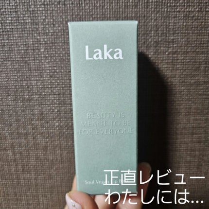 ソウルヴィーガンリップバーム/Laka/リップバームを使ったクチコミ(1枚目)