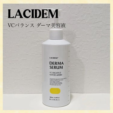 VCバランスダーマ美容液/LACIDEM /美容液を使ったクチコミ（1枚目）