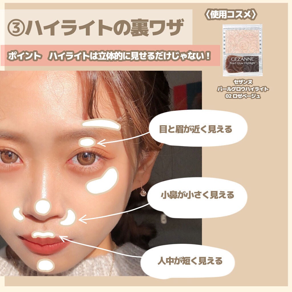 描くふたえアイライナー/CEZANNE/リキッドアイライナーを使ったクチコミ(6枚目)