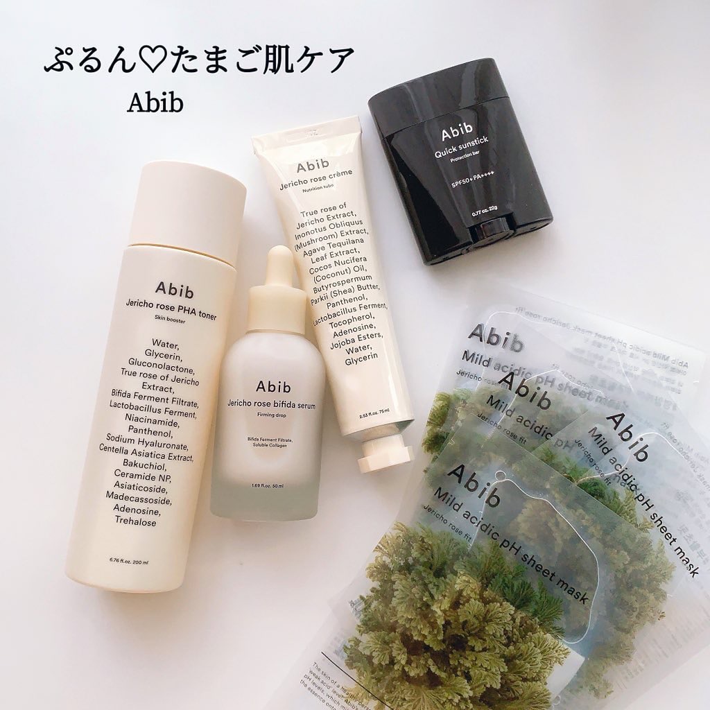 クイック サンスティック プロテクションバー/Abib /日焼け止めスティックを使ったクチコミ（1枚目）