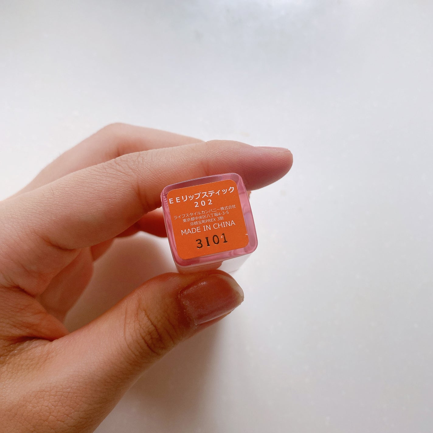 モイスチャー リップスティック/Emery Emily/口紅を使ったクチコミ(9枚目)