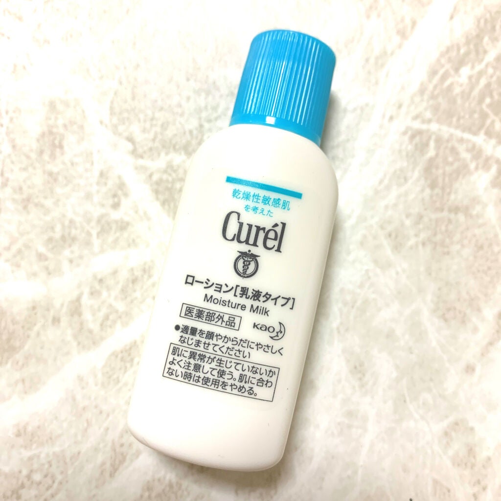 ローション/キュレル/ボディローションを使ったクチコミ(1枚目)