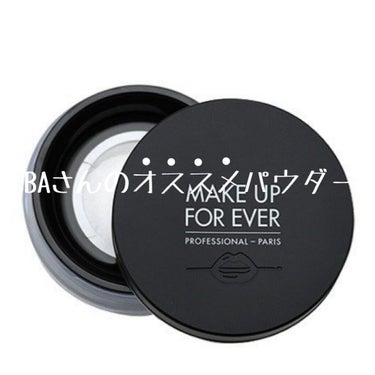 ウルトラHDルースパウダー/MAKE UP FOR EVER/ルースパウダーを使ったクチコミ（1枚目）