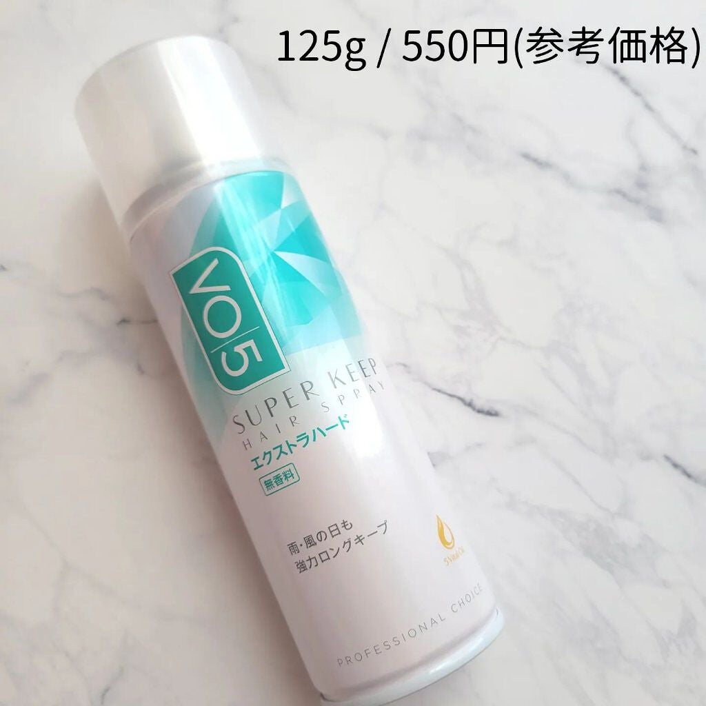 スーパーキープヘアスプレイ<エクストラハード> 無香料/VO5/ヘアスプレーを使ったクチコミ(2枚目)