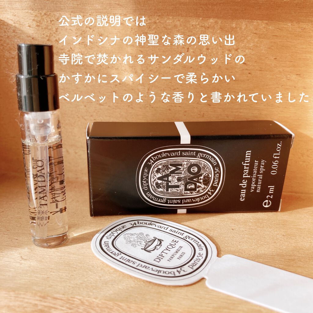 人気の雑貨がズラリ！ diptyque ディプティック フレグランス