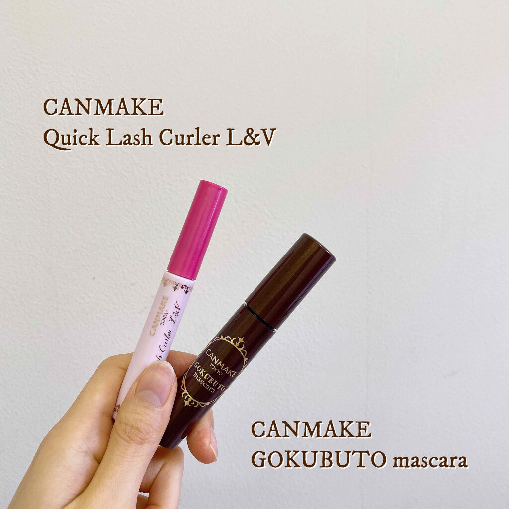 クイックラッシュカーラーL&V/キャンメイク/マスカラ下地を使ったクチコミ（1枚目）