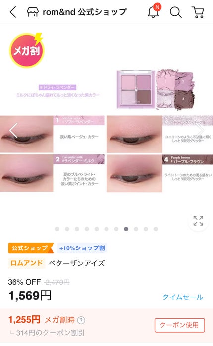 アートクラスバイロダン シェーディング/too cool for school/シェーディングを使ったクチコミ(6枚目)