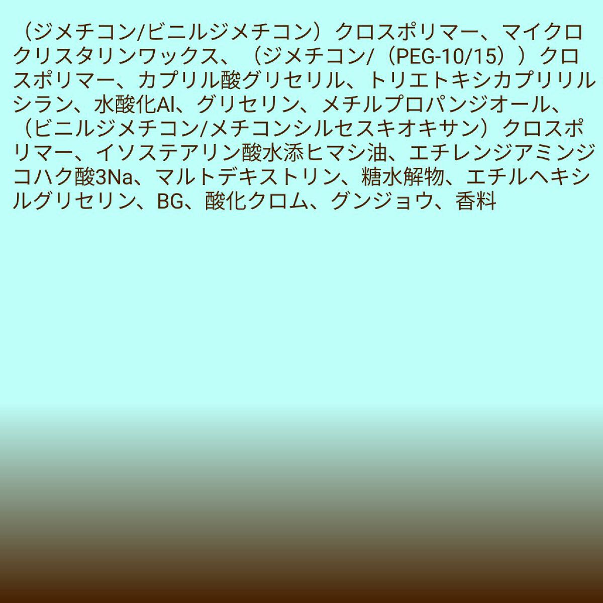 を使ったクチコミ（2枚目）