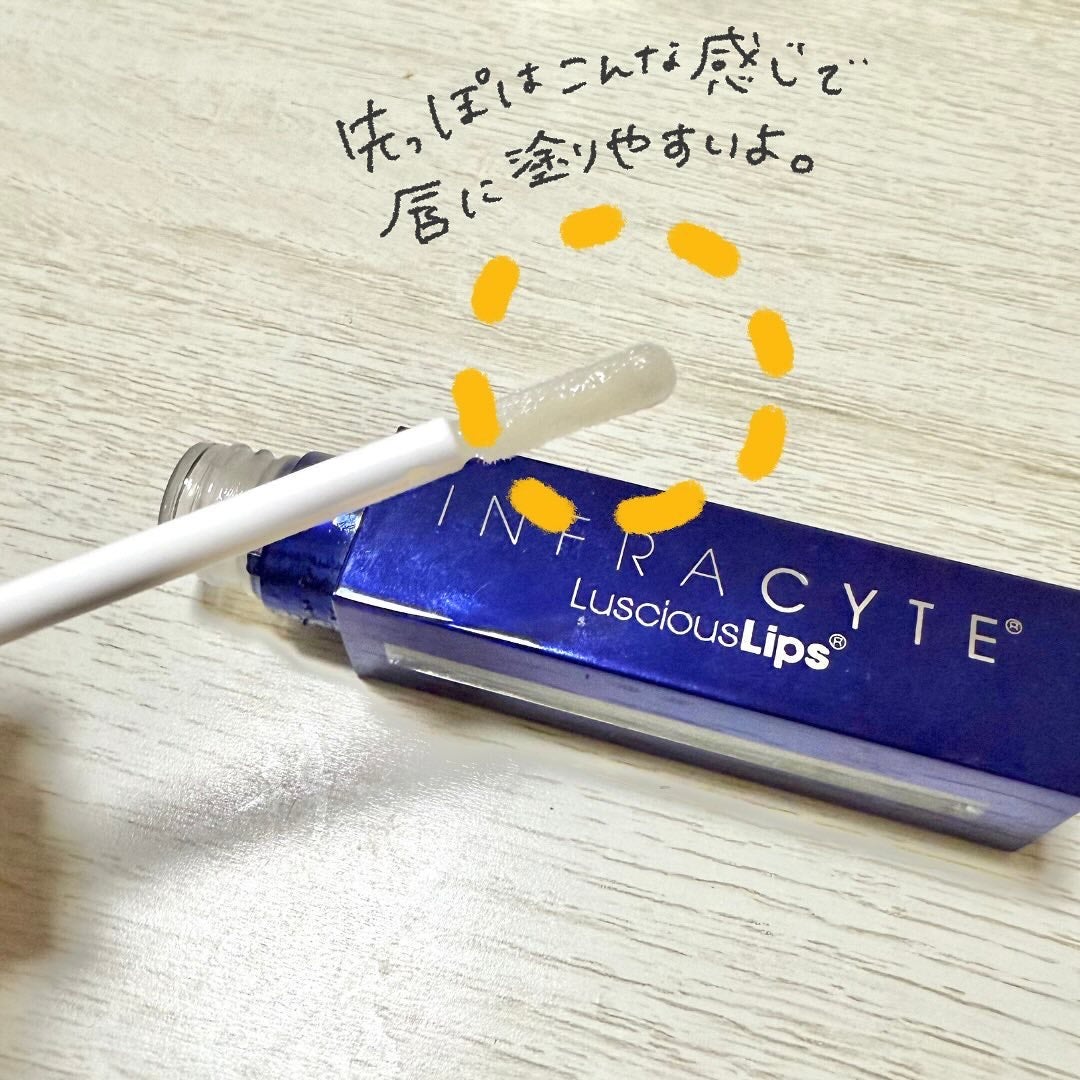 ラシャスリップス/ラシャスリップス/リップグロスを使ったクチコミ(3枚目)