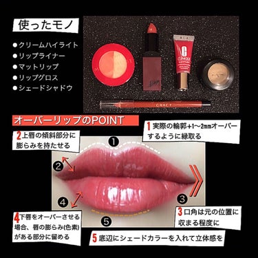 mari_loves_beauty on LIPS 「バランスの良いふっくらリップの作り方💄..リクエスト頂いていた..」（4枚目）