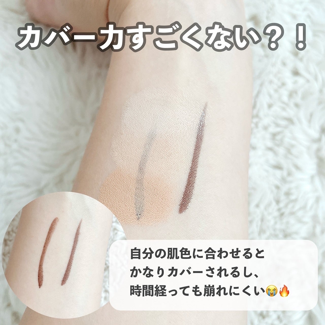 カバーアッププロコンシーラー/TFIT/パレットコンシーラーを使ったクチコミ(2枚目)