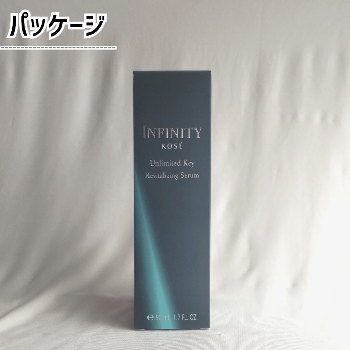 アンリミテッド キー 本体50ml/インフィニティ/美容液を使ったクチコミ（3枚目）