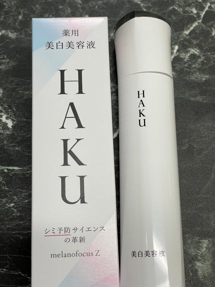 メラノフォーカスZ/HAKU/美容液を使ったクチコミ(1枚目)