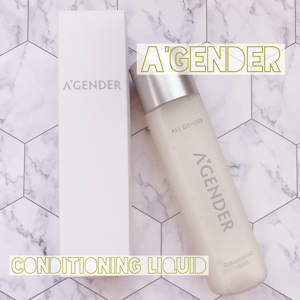 エージェンダー コンディショニング リキッド/A'GENDER/化粧水を使ったクチコミ(1枚目)