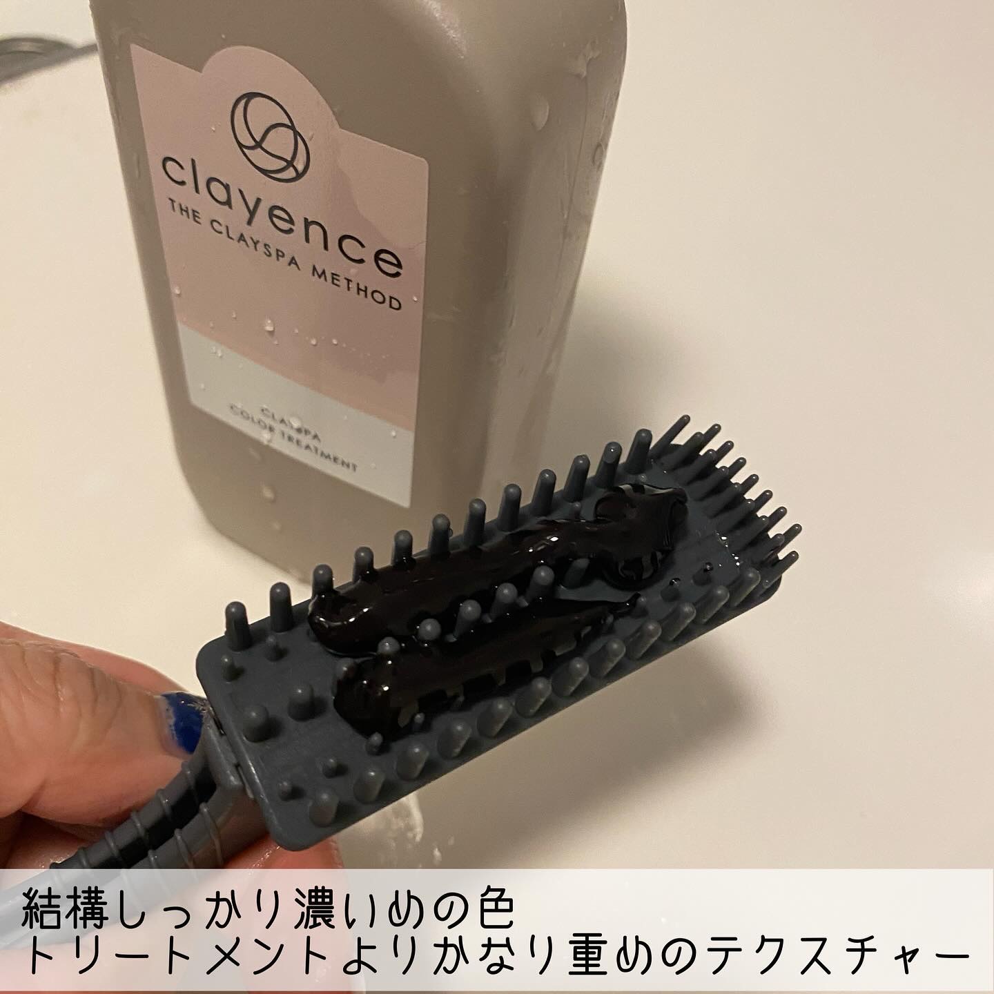 クレイスパ カラートリートメント/clayence/ヘアカラーを使ったクチコミ（2枚目）