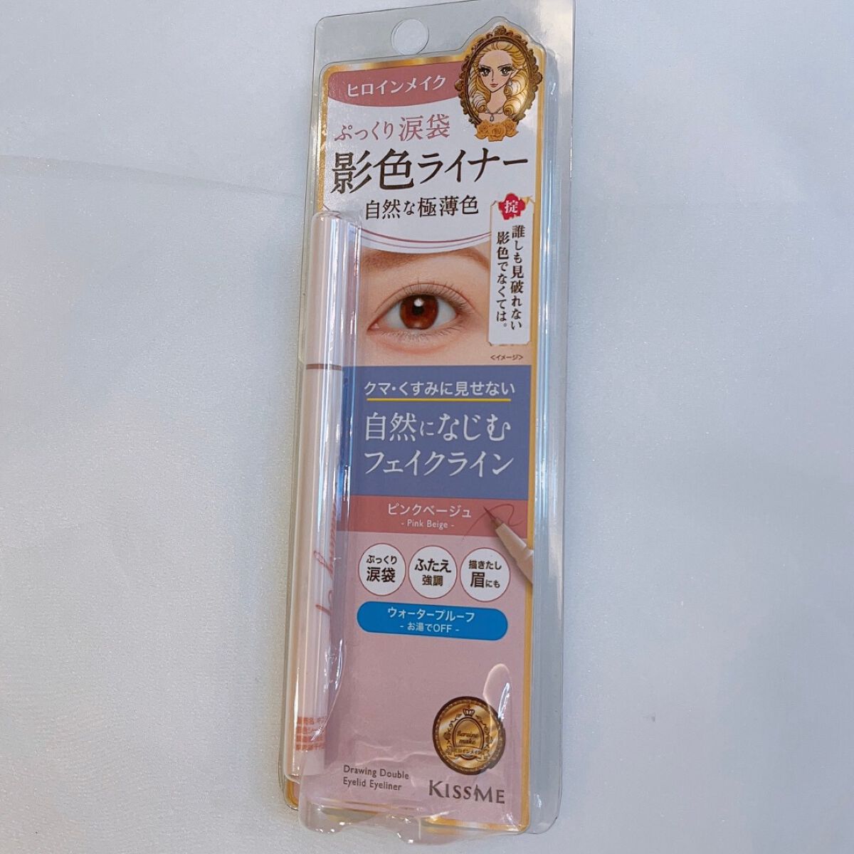 影色シークレットアイライナー SPキープ/ヒロインメイク/リキッドアイライナーを使ったクチコミ(1枚目)