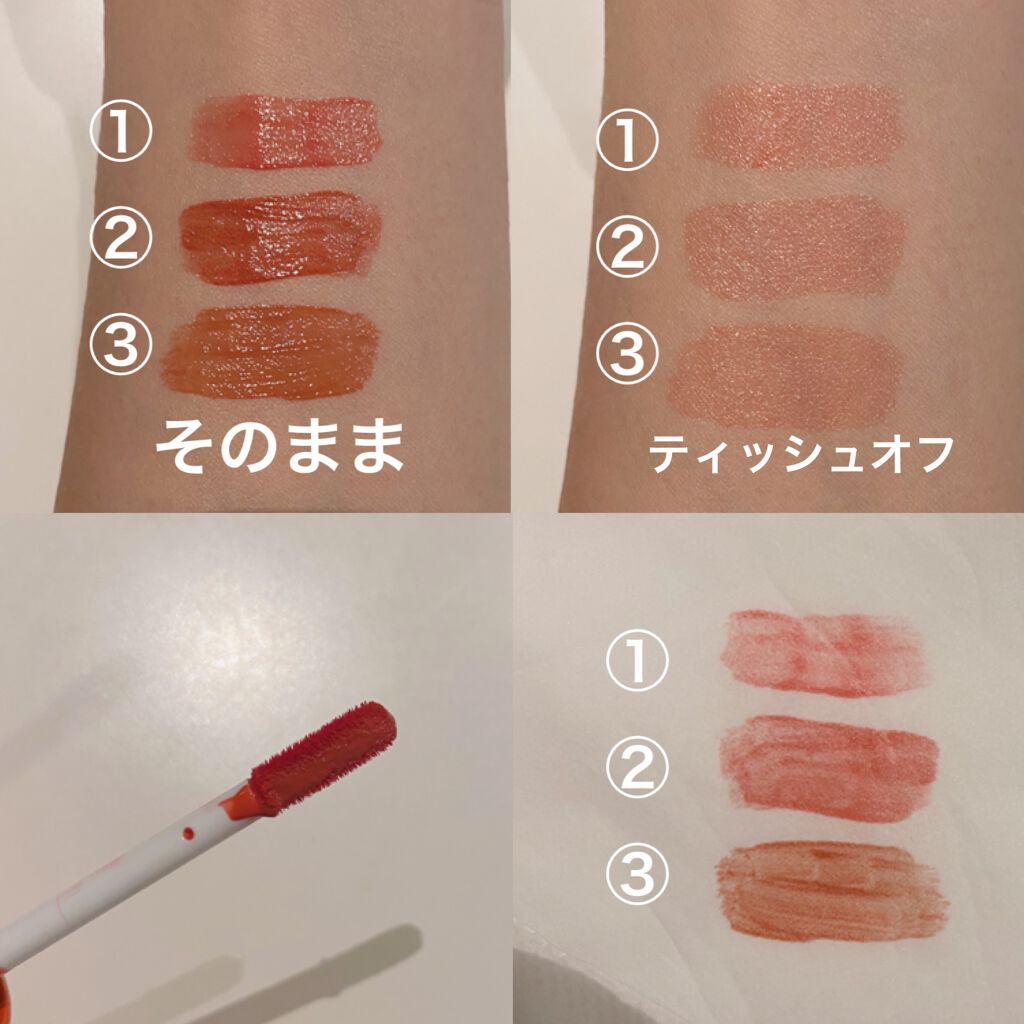 を使ったクチコミ（2枚目）