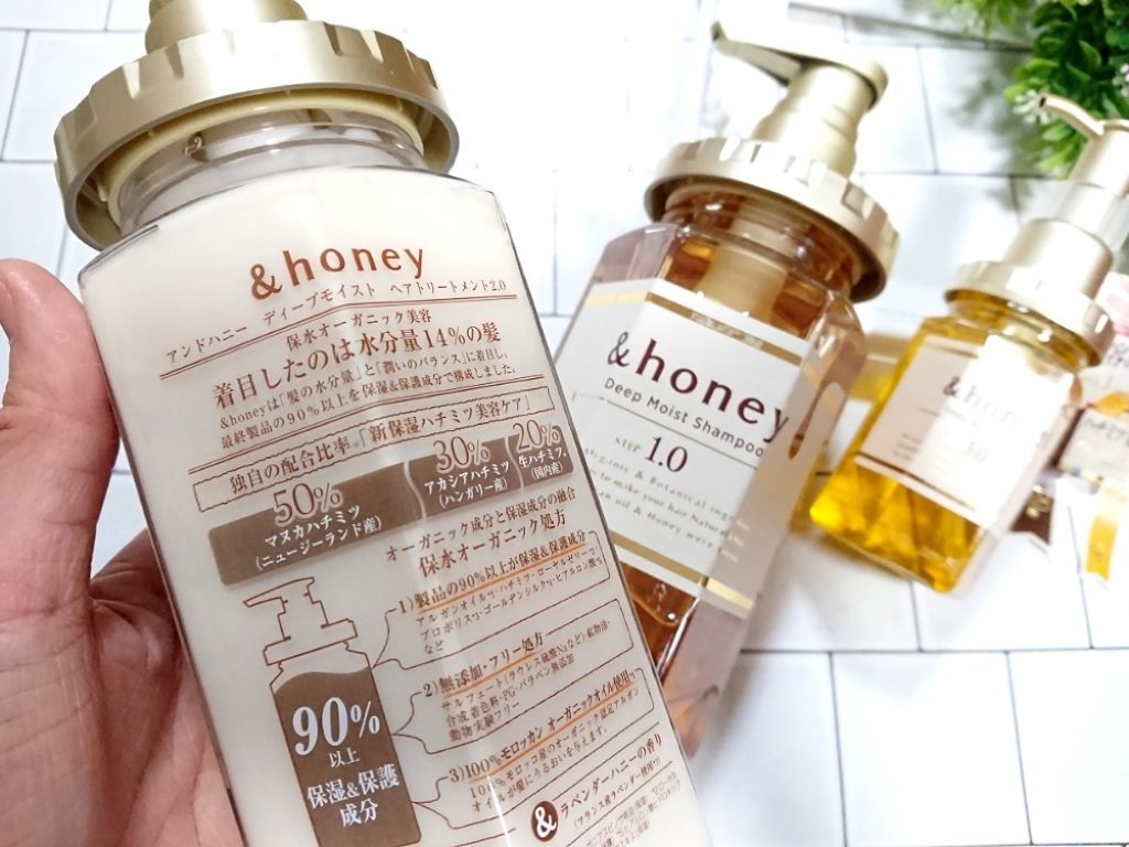 ディープモイスト シャンプー1.0／ヘアトリートメント2.0/&honey/市販シャンプーを使ったクチコミ（3枚目）