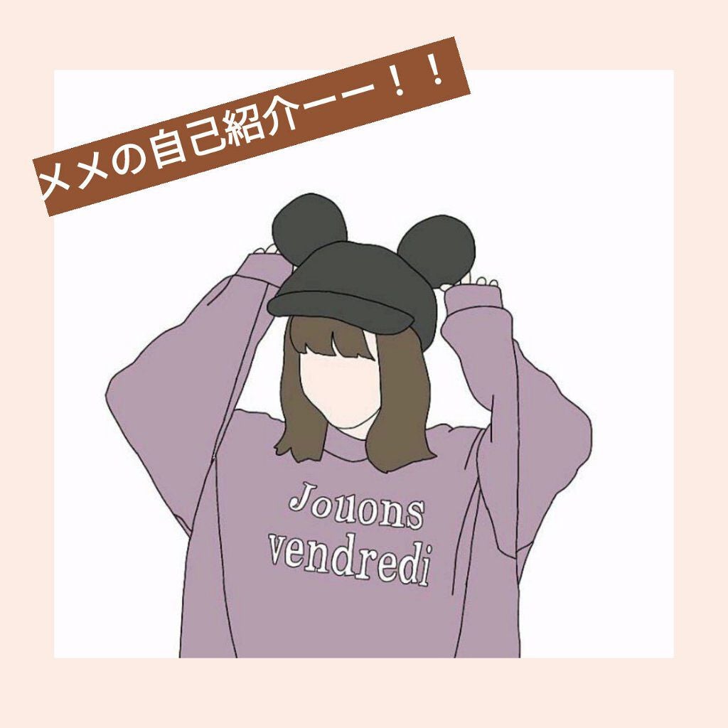 ã¡ã¡ð€ on LIPS ãä»åã¯æçš¿3åç®ã§ããã©çªç¶ïŒèªå·±ç޹ä»ãã£ãŠãªããªãïŒããïŒã£..ãïŒ2æç®ïŒ