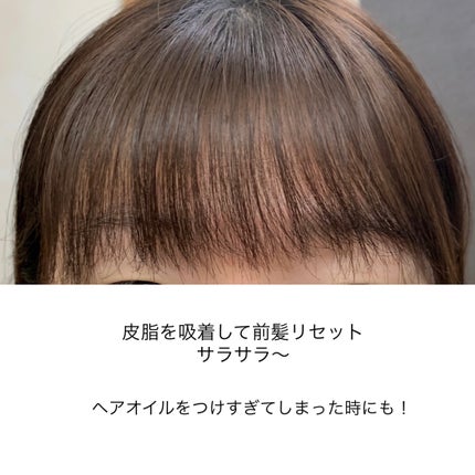 前髪リセットパウダー/リーゼ/その他スタイリングを使ったクチコミ(7枚目)