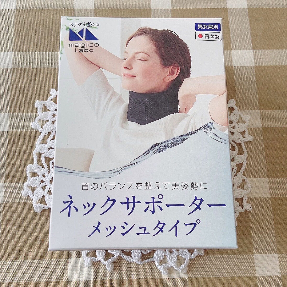 ネックサポーター メッシュタイプ/magico labo/その他を使ったクチコミ（1枚目）