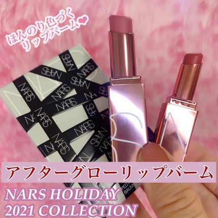 アンラップド アフターグロー リップバームデュオ/NARS/口紅を使ったクチコミ(1枚目)