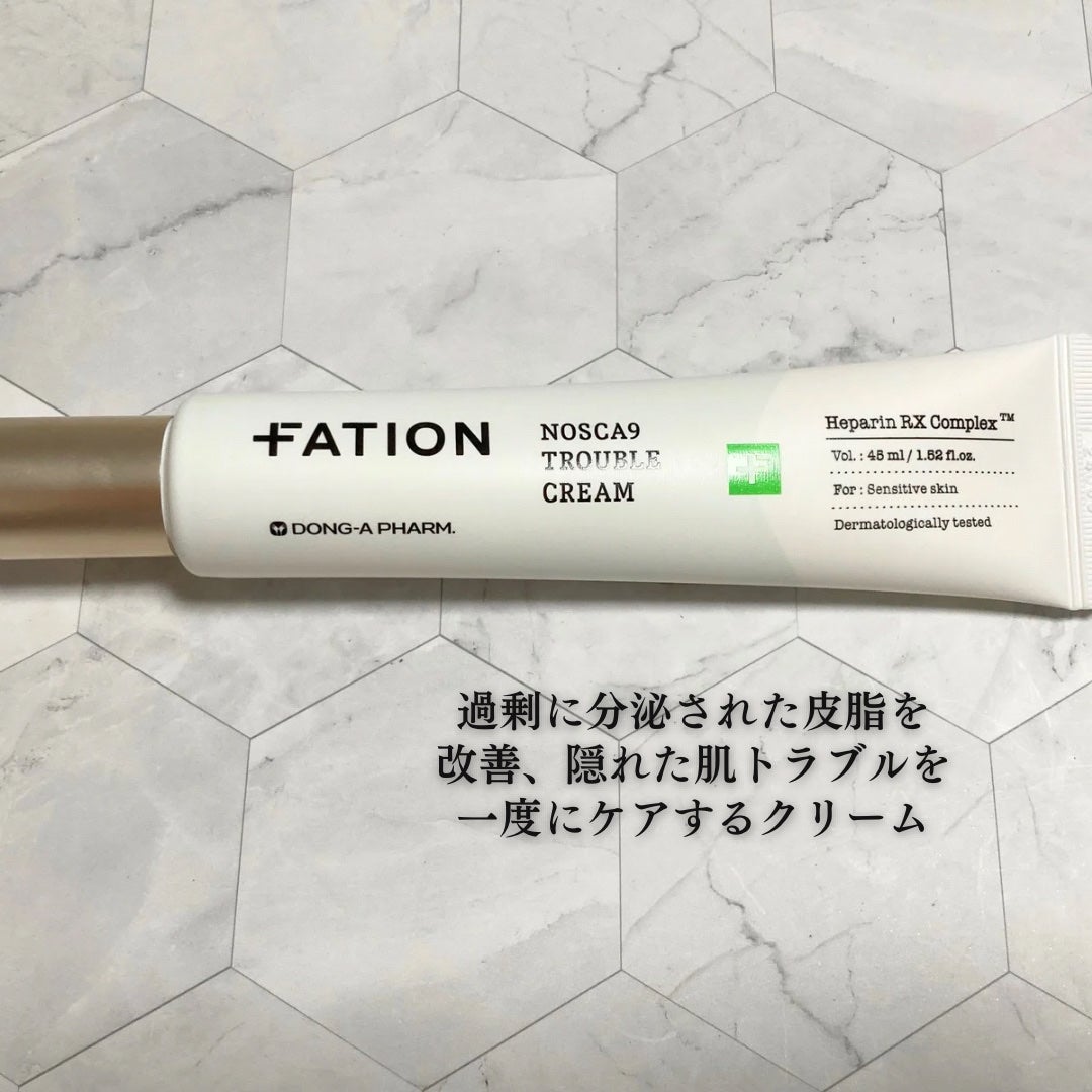 ノスカナイン トラブル セラム/FATION/美容液を使ったクチコミ(5枚目)