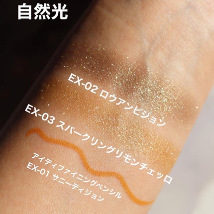 アイディファイニング ペンシル /RMK/ペンシルアイライナーを使ったクチコミ(5枚目)