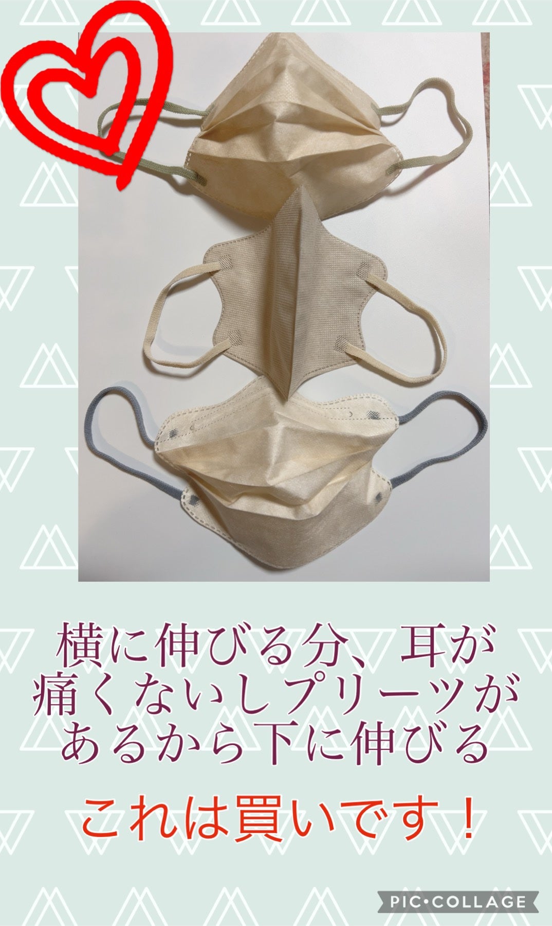 波型4DMASK/3COINS/マスクを使ったクチコミ(3枚目)