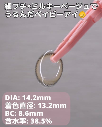 を使ったクチコミ(2枚目)