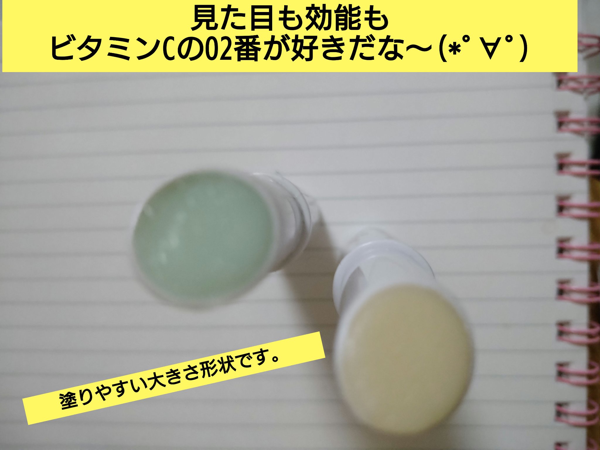 プランプリップケアスクラブ＋ S02 レモンフィズ/キャンメイク/リップスクラブを使ったクチコミ（2枚目）